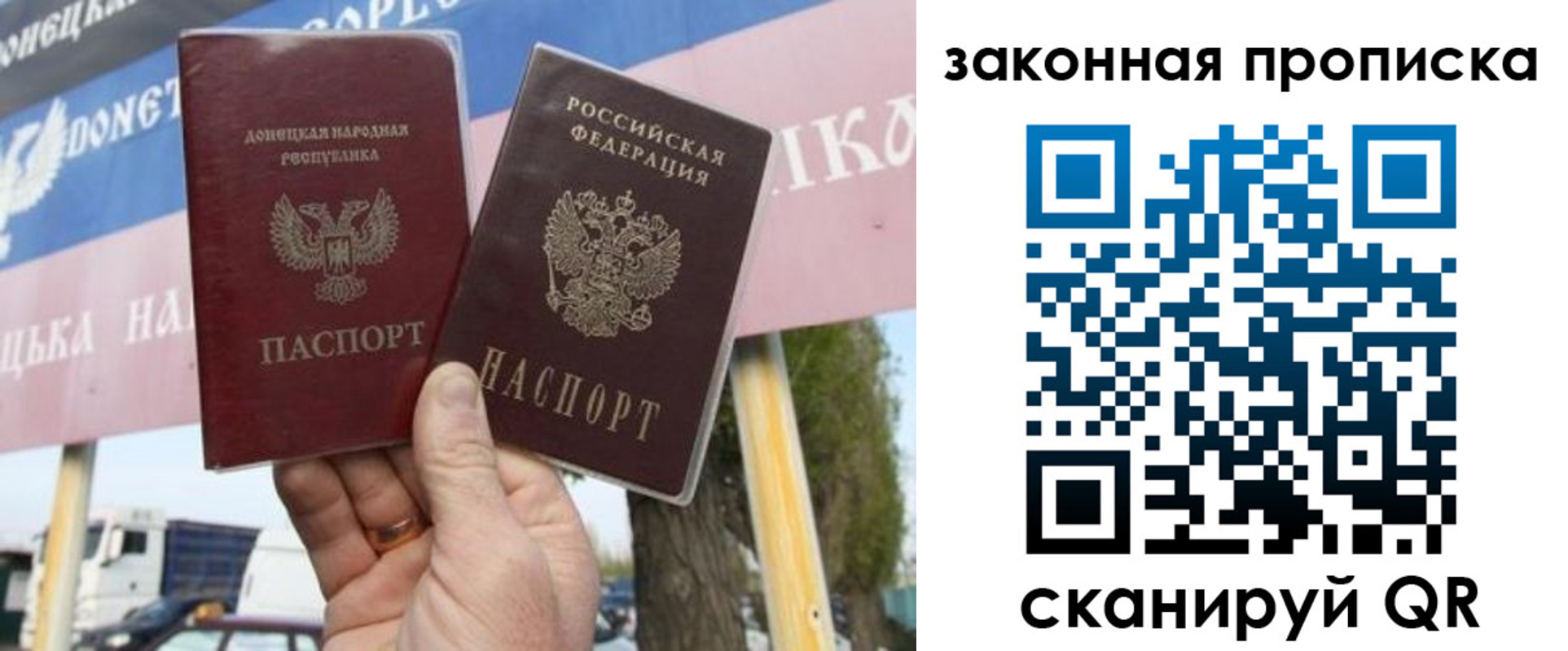 миграционный учет в Салехарде
