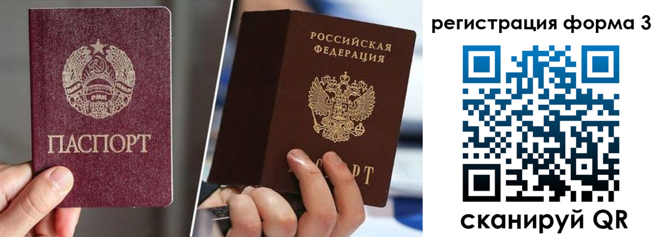 временная регистрация госуслуги в Салехарде